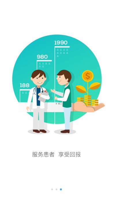 智糖医生版下载