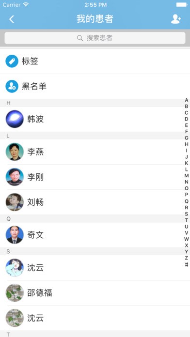 心动医生app