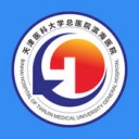 滨海医院app