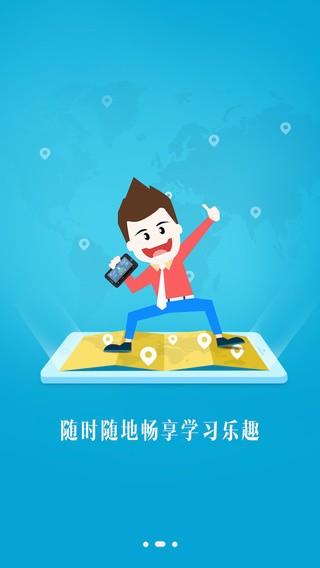 医之家下载