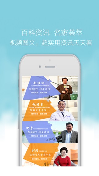 随糖官网下载