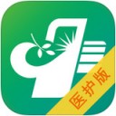 杭州智慧医疗医护版app