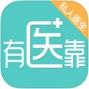 有医靠私人医生app
