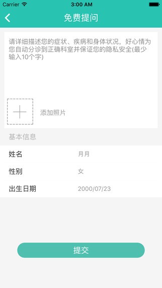 好心情下载