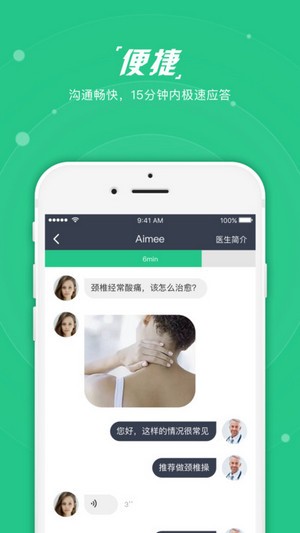 连康下载