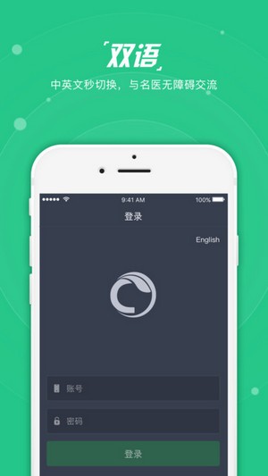 连康app