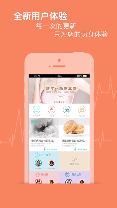 微寻下载