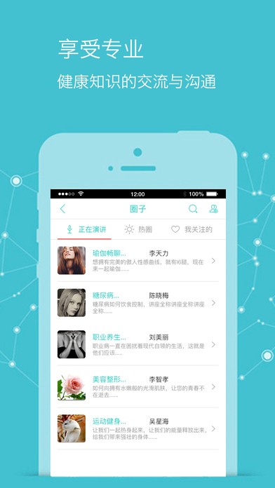 微寻app