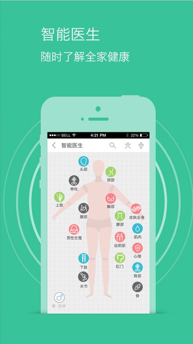 微寻app