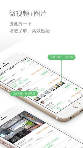 职通车1