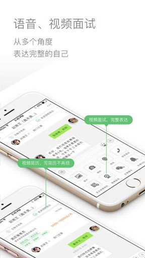 职通车2