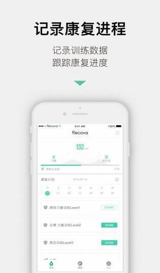 Recova app