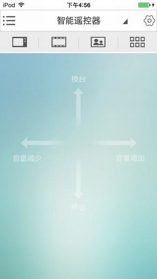 海信乐享ios版下载