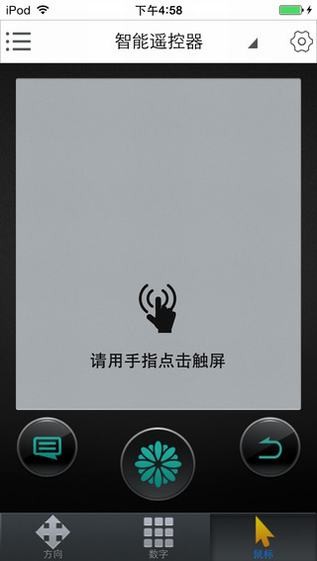 海信乐享ios版下载