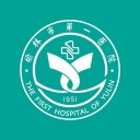 榆林一院iOS