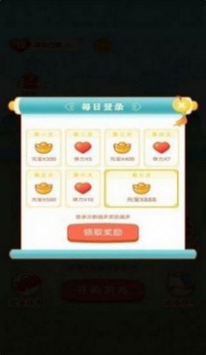 会合红包群红包版