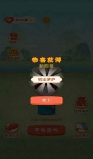 会合红包群红包版