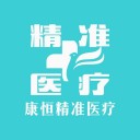 康恒健康咨询iOS