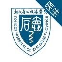 智慧同德医护版iOS版