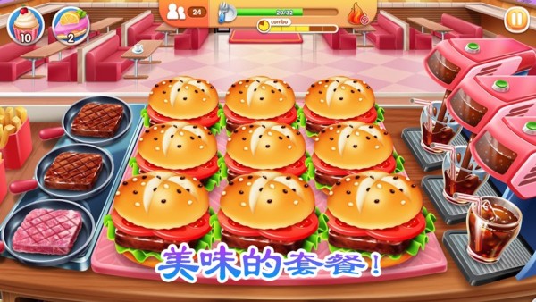 老爹的烤肉店 老爹的烤肉店