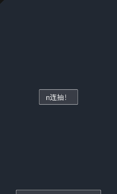 人生重开模拟器天命之子版 人生重开模拟器天命之子版