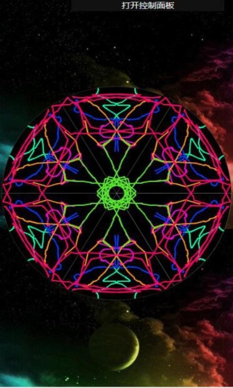 魔幻涂鸦绘图