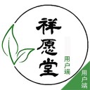 祥愿堂iOS