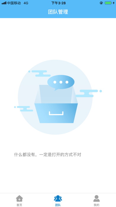 爱捷医生iOS