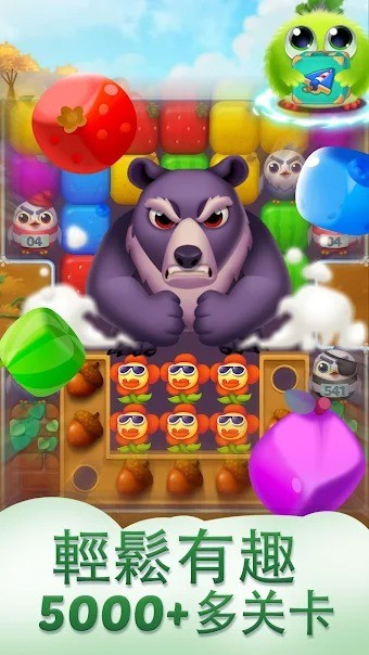 羽翼点点消 羽翼点点消