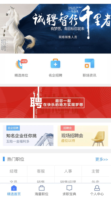 全球首望iOS
