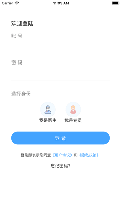 联邦金鹊服务端iOS 联邦金鹊服务端iOS