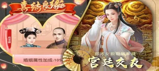 宫廷养成