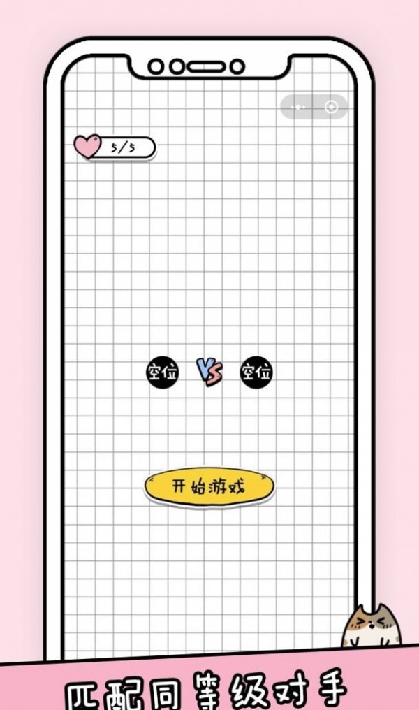 你会打字吗 你会打字吗