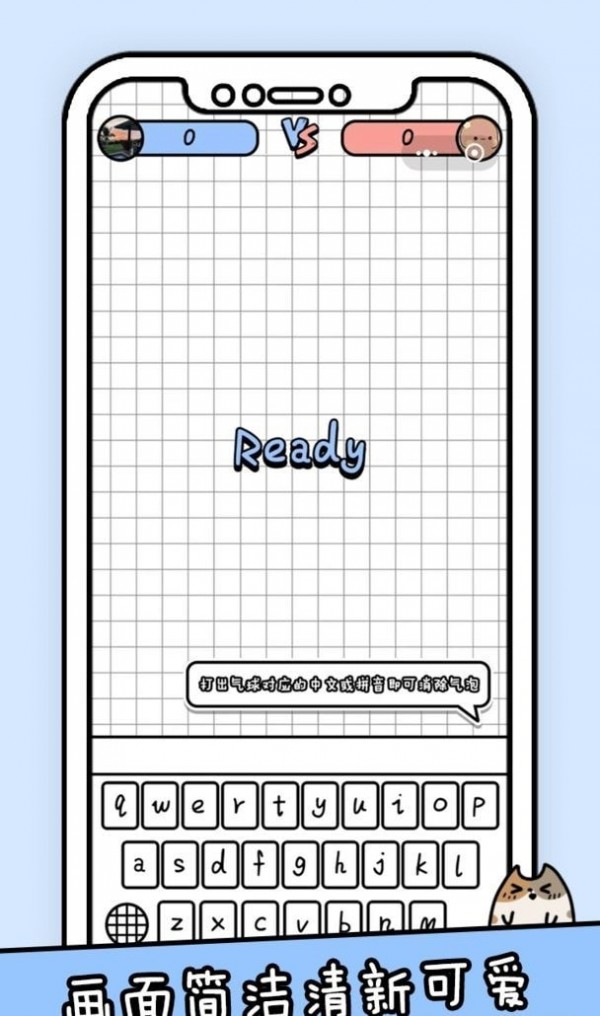 你会打字吗 你会打字吗