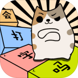 你会打字吗 v1.0