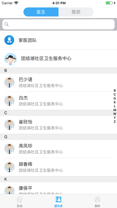 朝阳专家iOS