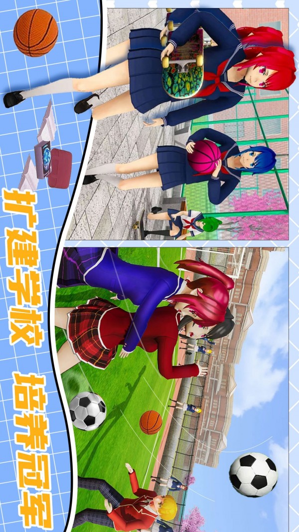 奥运城镇模拟经营