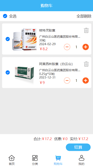 河药医药