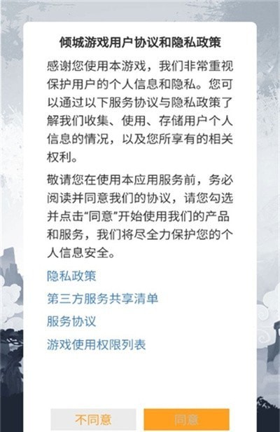 凡人模拟器