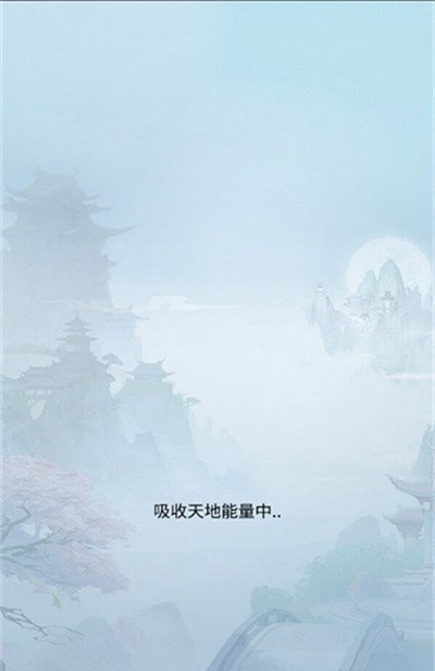 凡人模拟器