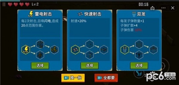 闯关专家羊来啦