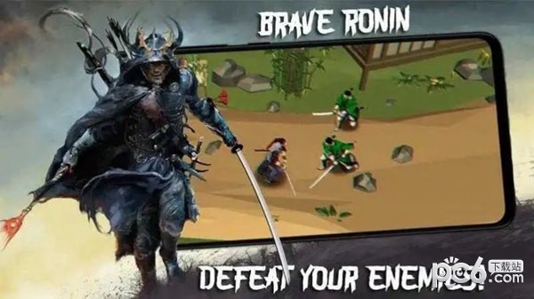 勇者浪人终极武士