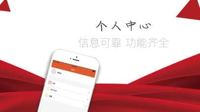 鸡毛信