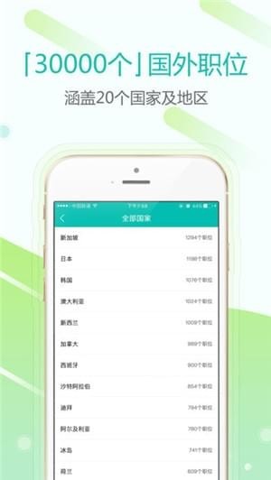走出趣下载