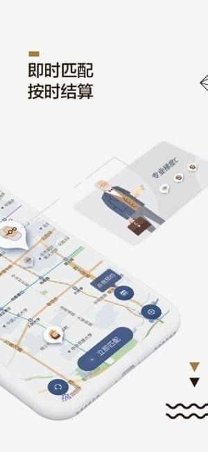 小包智工下载