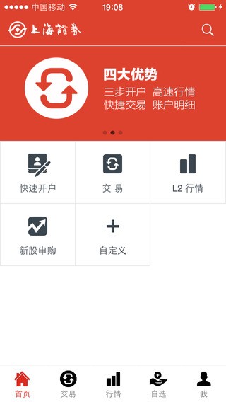 闪电通下载