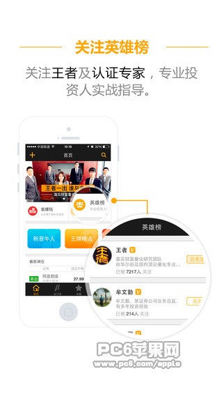 金贝塔app