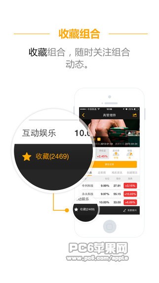 金贝塔app