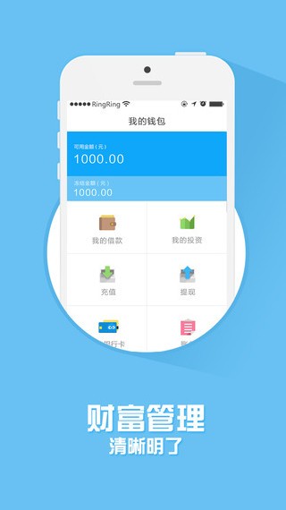 靠谱鸟官网下载