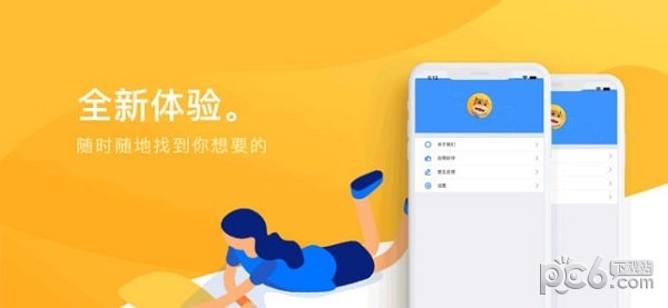 卡牛会员卡下载